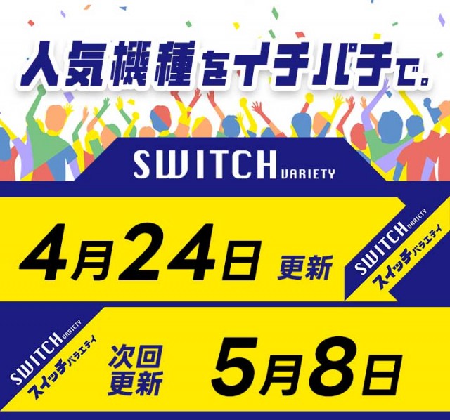 DIVO桟橋店の最新情報画像