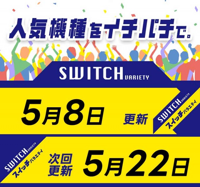 DIVO桟橋店の最新情報画像