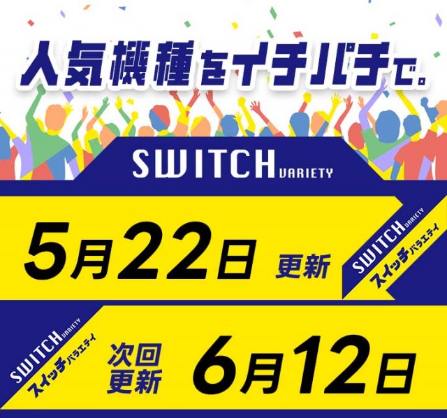 DIVO桟橋店の最新情報画像