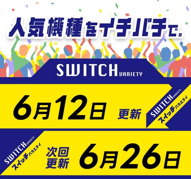 DIVO桟橋店の最新情報画像