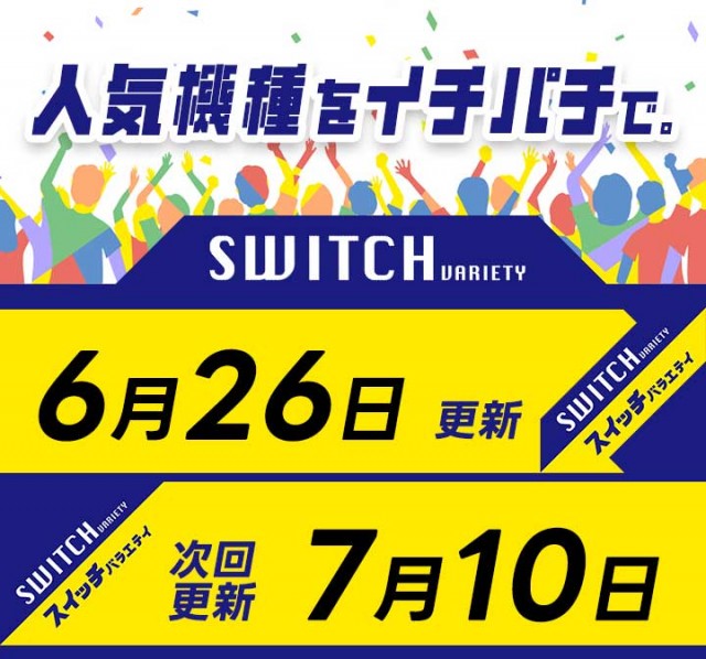DIVO桟橋店の最新情報画像
