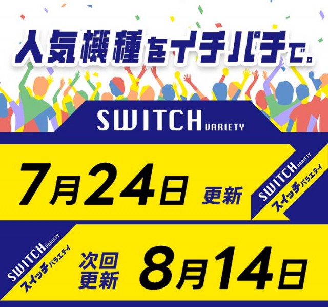 DIVO桟橋店の最新情報画像