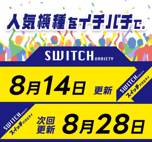 セントラルディーボ桟橋店の最新情報画像