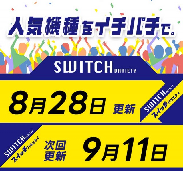 セントラルディーボ桟橋店の最新情報画像