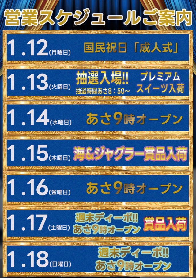 DIVO桟橋店の最新情報画像