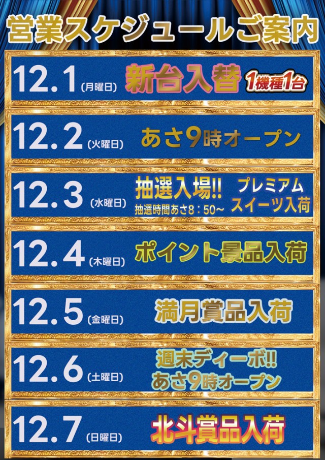 DIVO桟橋店の最新情報画像