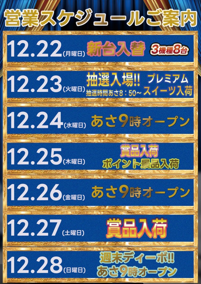 DIVO桟橋店の最新情報画像