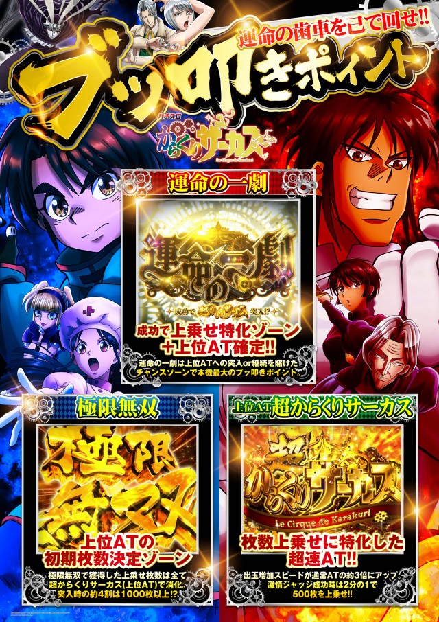 DIVO桟橋店の最新情報画像