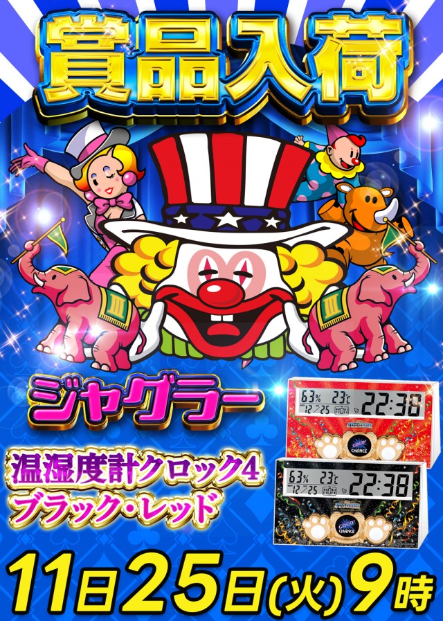 DIVO桟橋店の最新情報画像