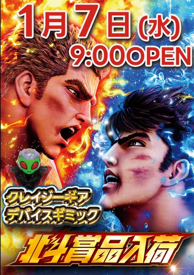 DIVO桟橋店の最新情報画像