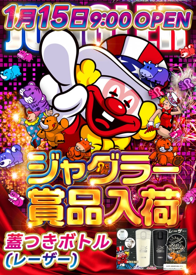 DIVO桟橋店の最新情報画像