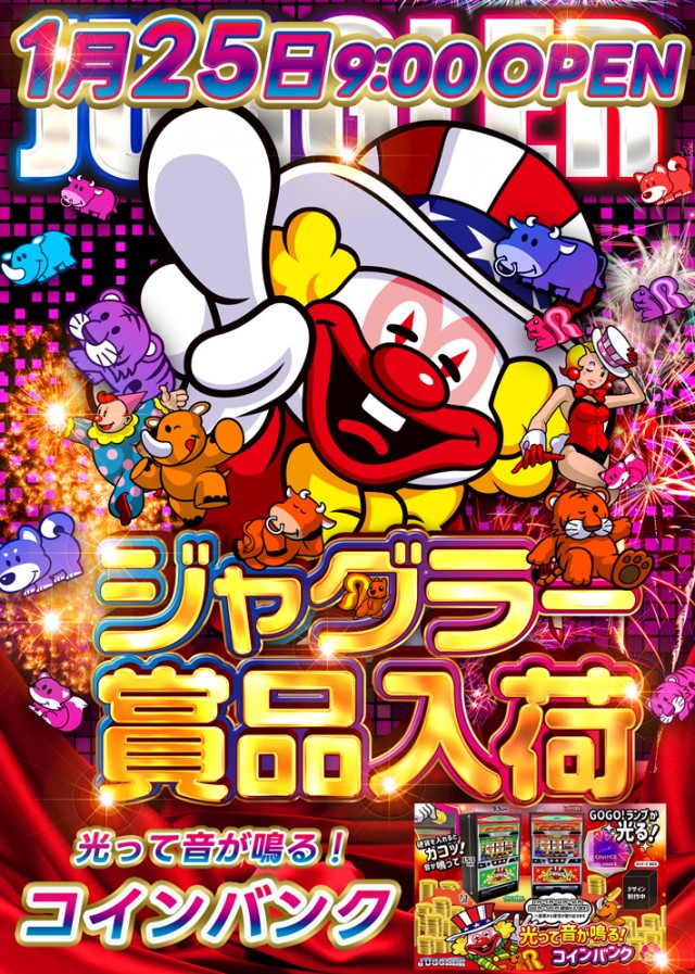 DIVO桟橋店の最新情報画像