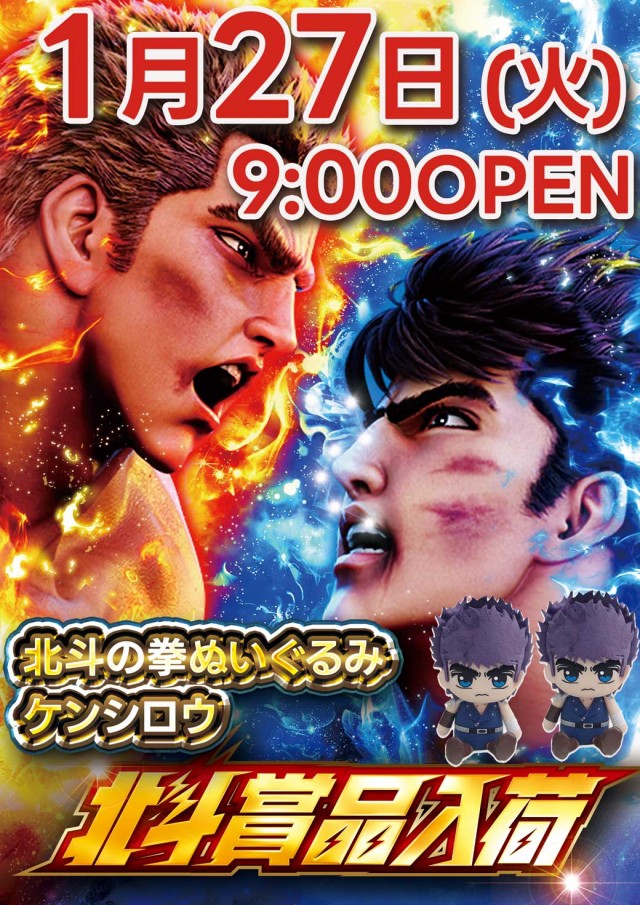 DIVO桟橋店の最新情報画像