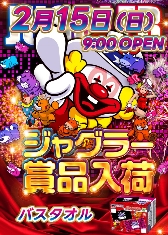 DIVO桟橋店の最新情報画像