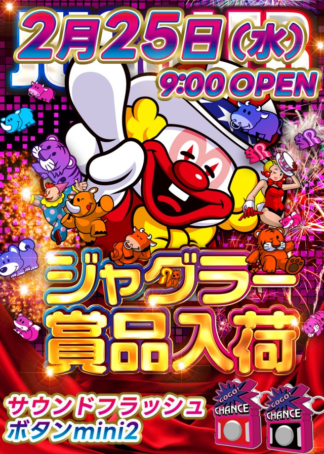 DIVO桟橋店の最新情報画像