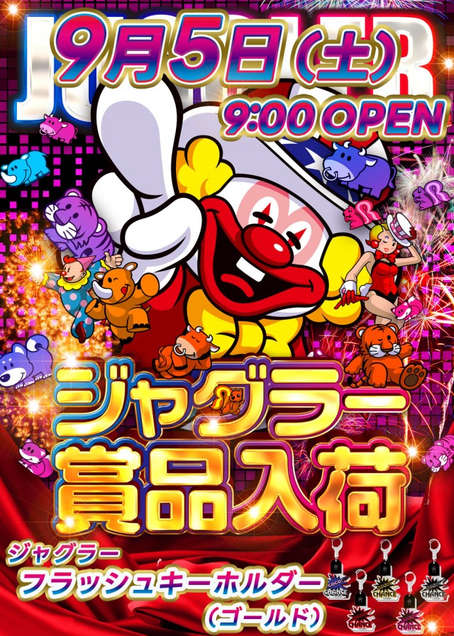 セントラルディーボ桟橋店の最新情報画像