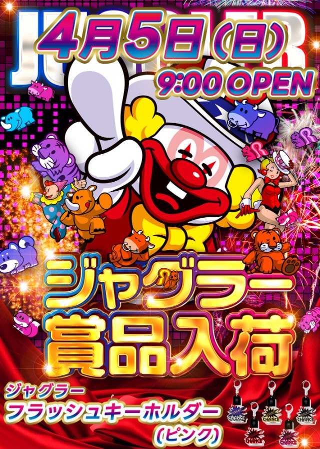 DIVO桟橋店の最新情報画像