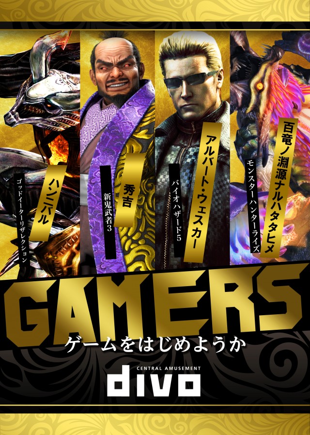 DIVO桟橋店の最新情報画像