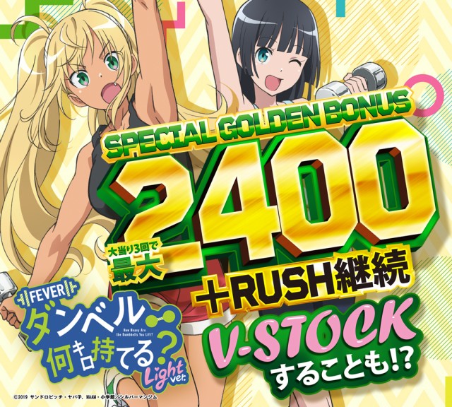 DIVO桟橋店の最新情報画像