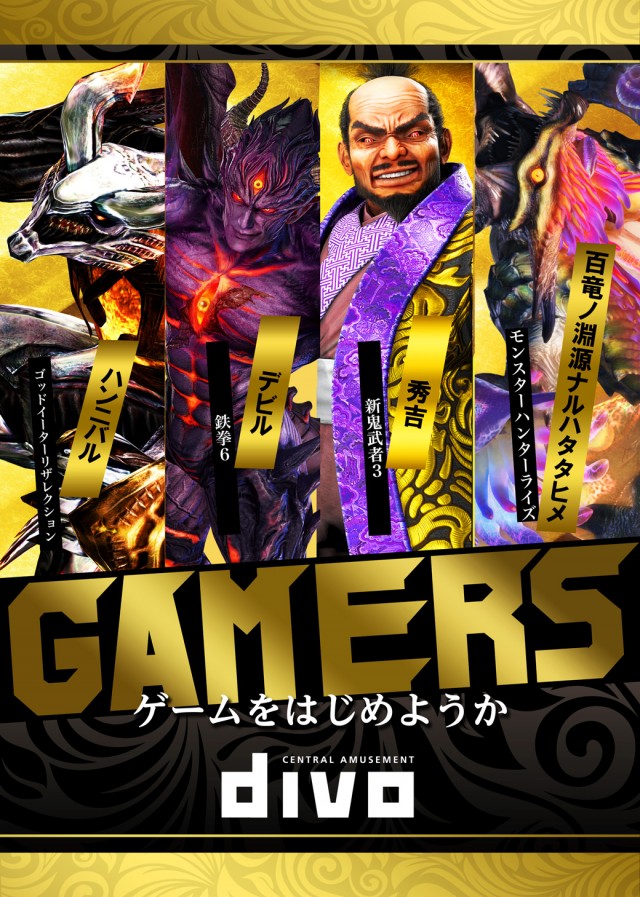 DIVO桟橋店の最新情報画像