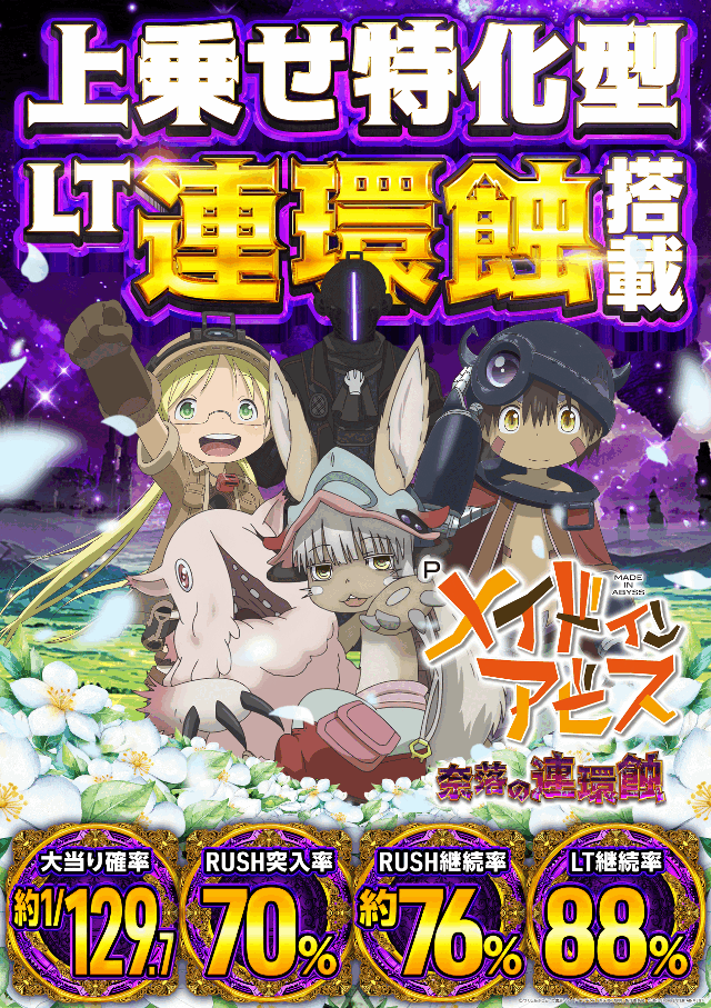 DIVO桟橋店の最新情報画像