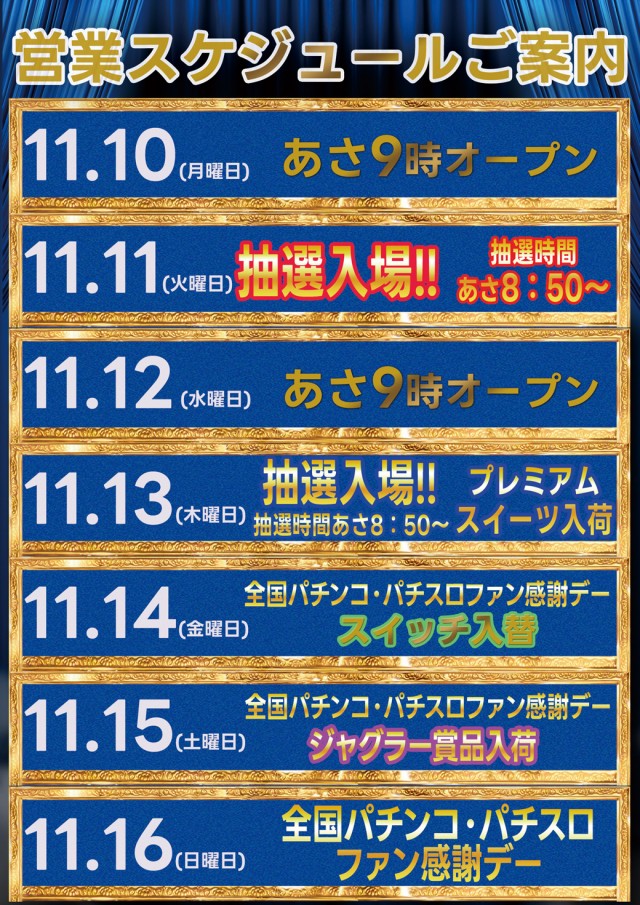 DIVO桟橋店の最新情報画像