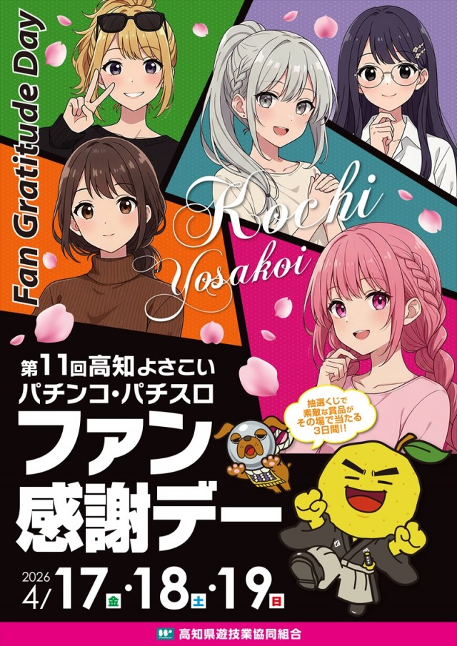 ミリオン一宮店の最新情報画像