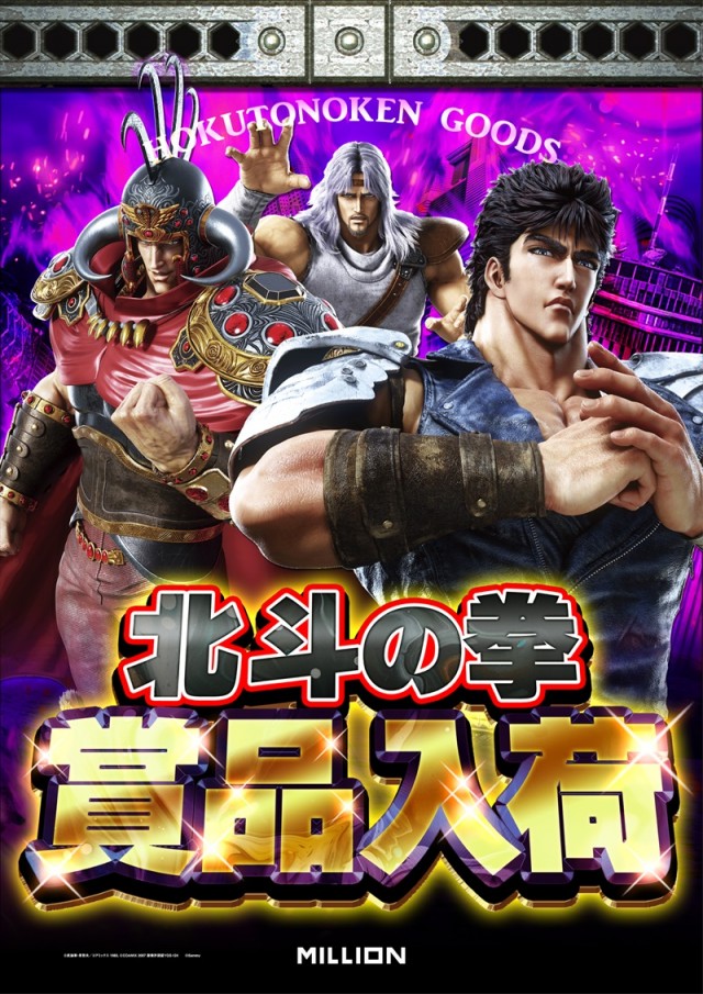 ミリオン一宮店の最新情報画像