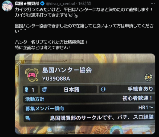 DIVO知寄店の最新情報画像