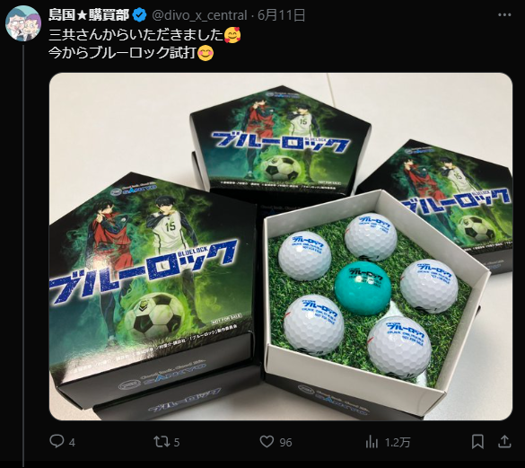 DIVO知寄店の最新情報画像