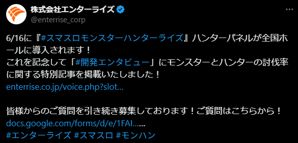 DIVO知寄店の最新情報画像