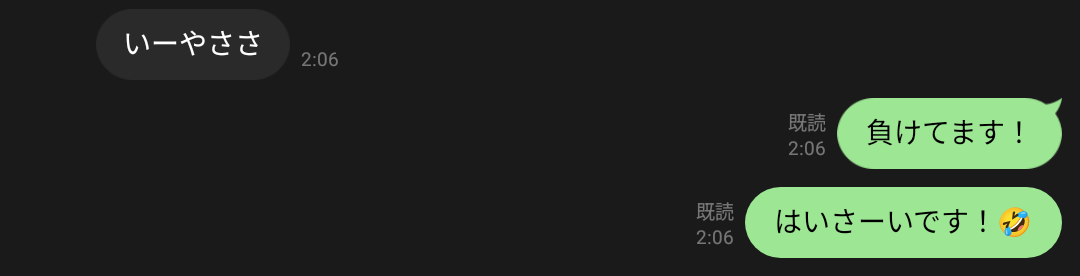 DIVO知寄店の最新情報画像