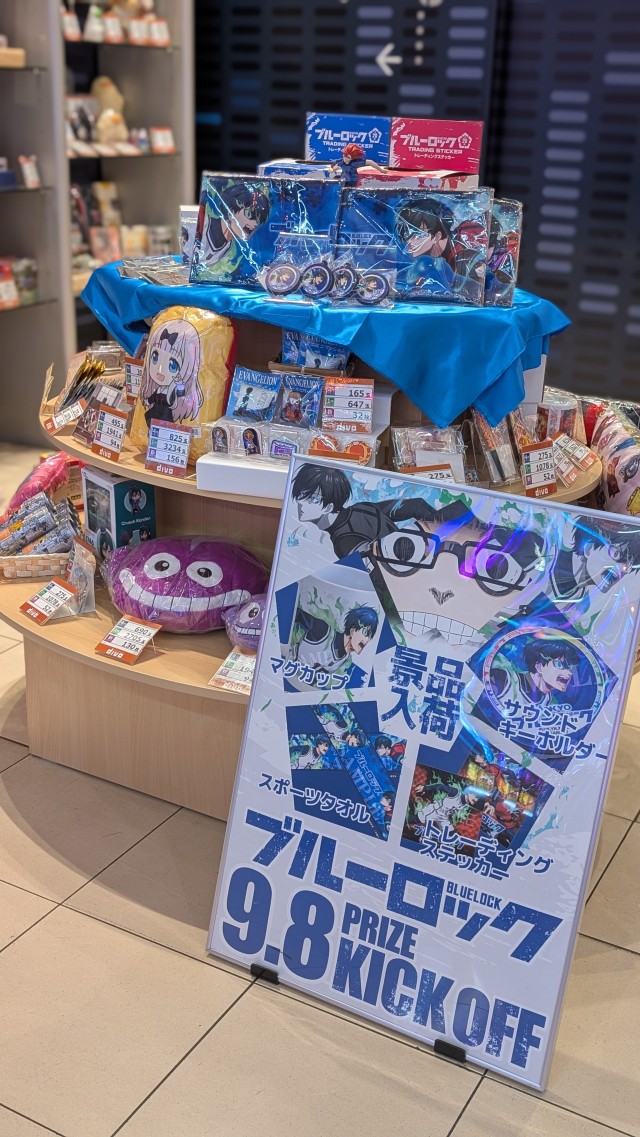 DIVO知寄店の最新情報画像