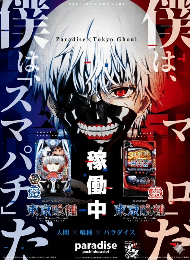 DIVO知寄店の最新情報画像