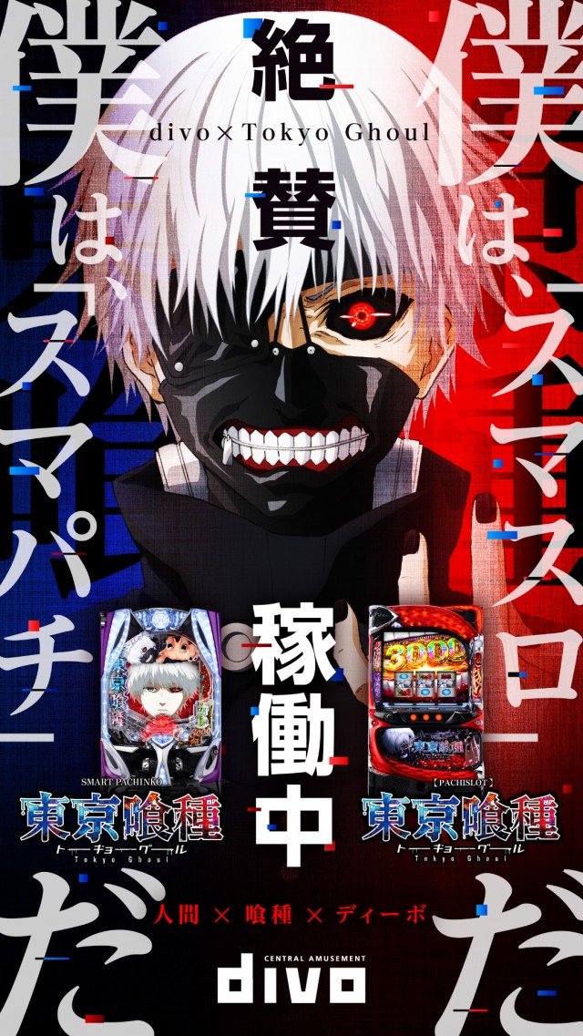 DIVO知寄店の最新情報画像