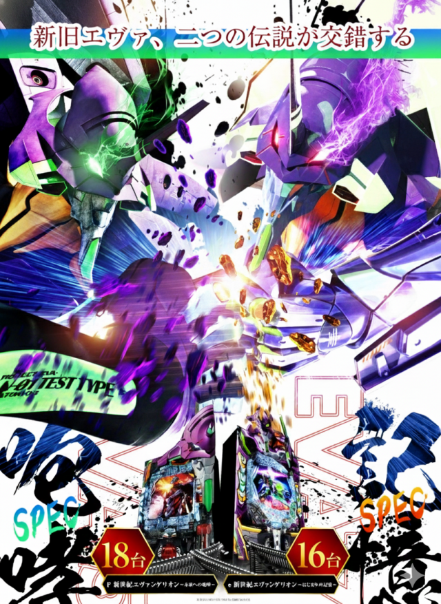 DIVO知寄店の最新情報画像