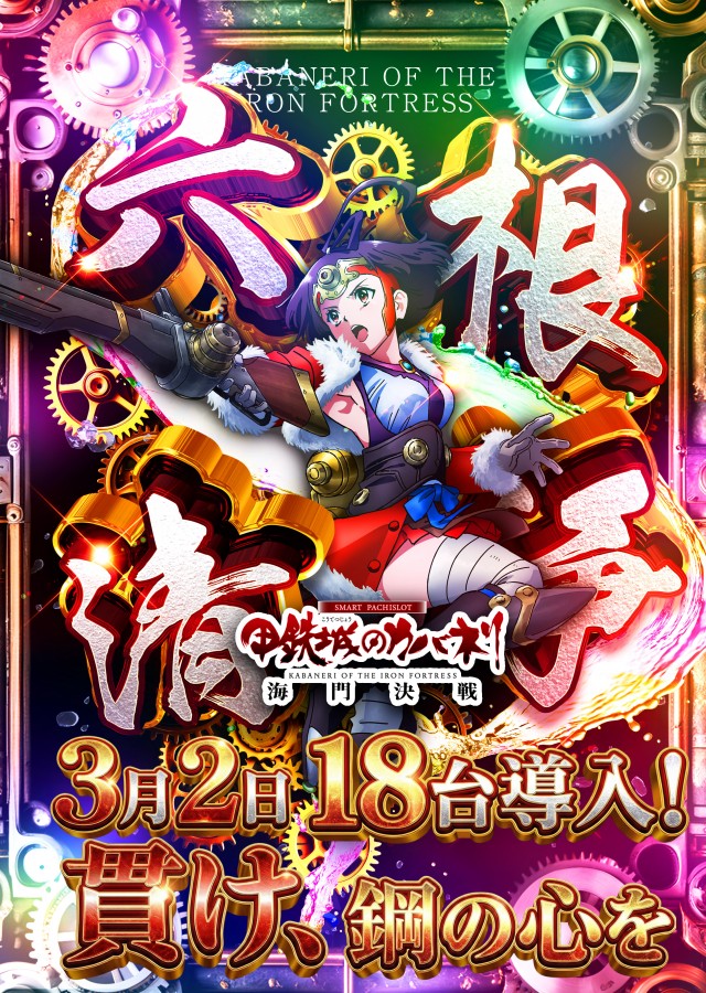 DIVO知寄店の最新情報画像