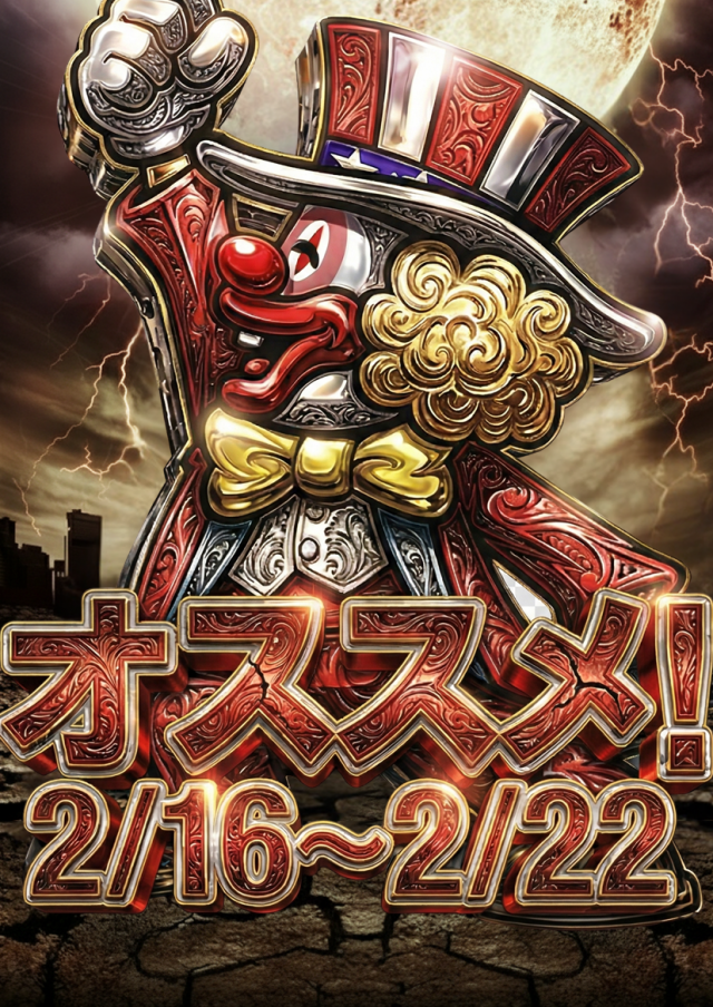 DIVO知寄店の最新情報画像