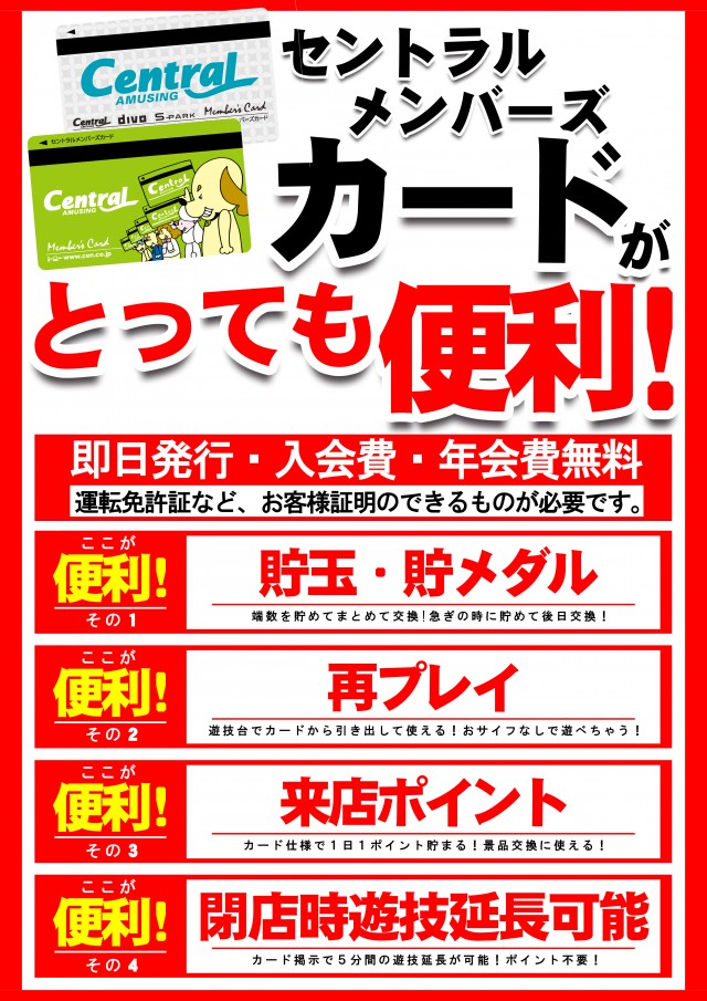 DIVO知寄店の最新情報画像