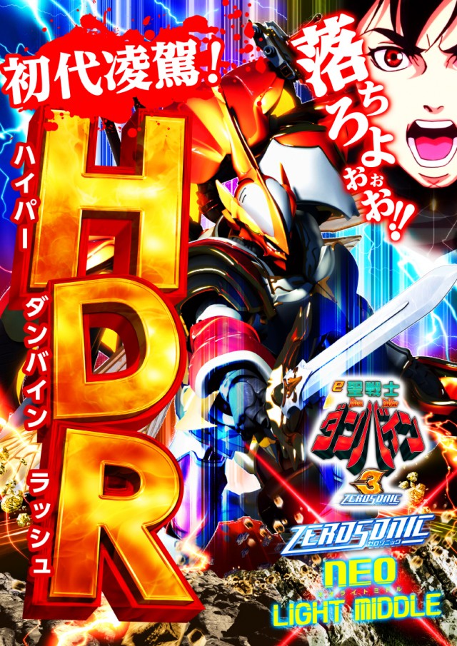 DIVO知寄店の最新情報画像