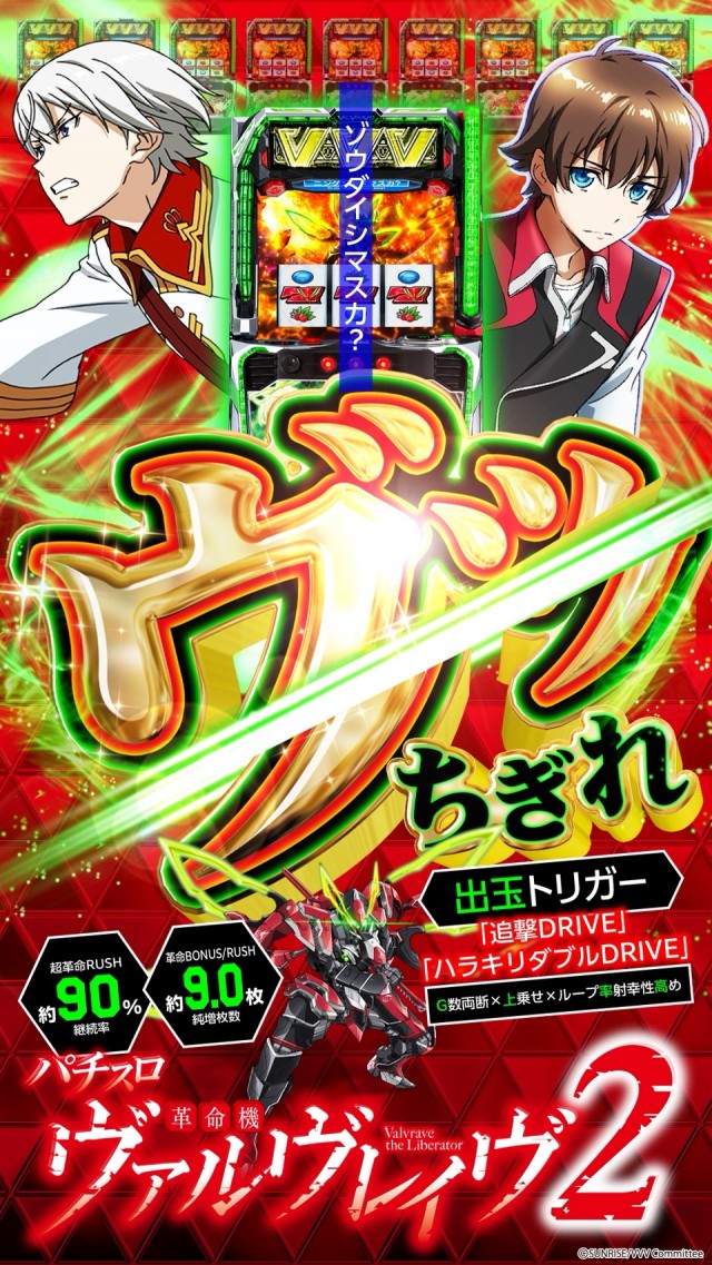 DIVO知寄店の最新情報画像