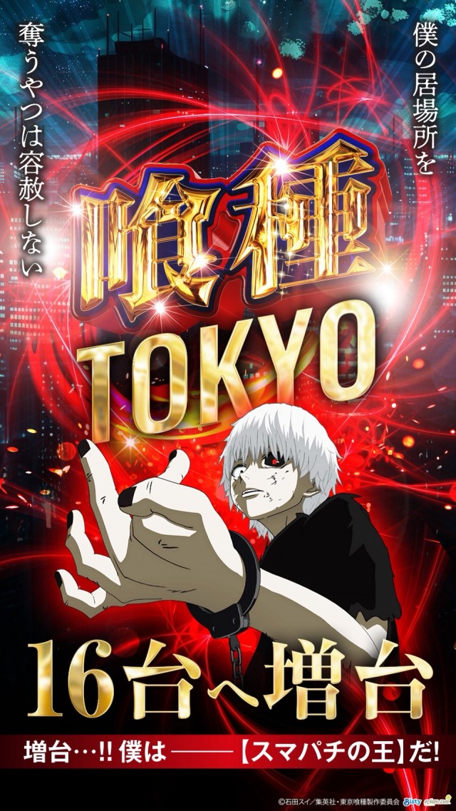 DIVO知寄店の最新情報画像