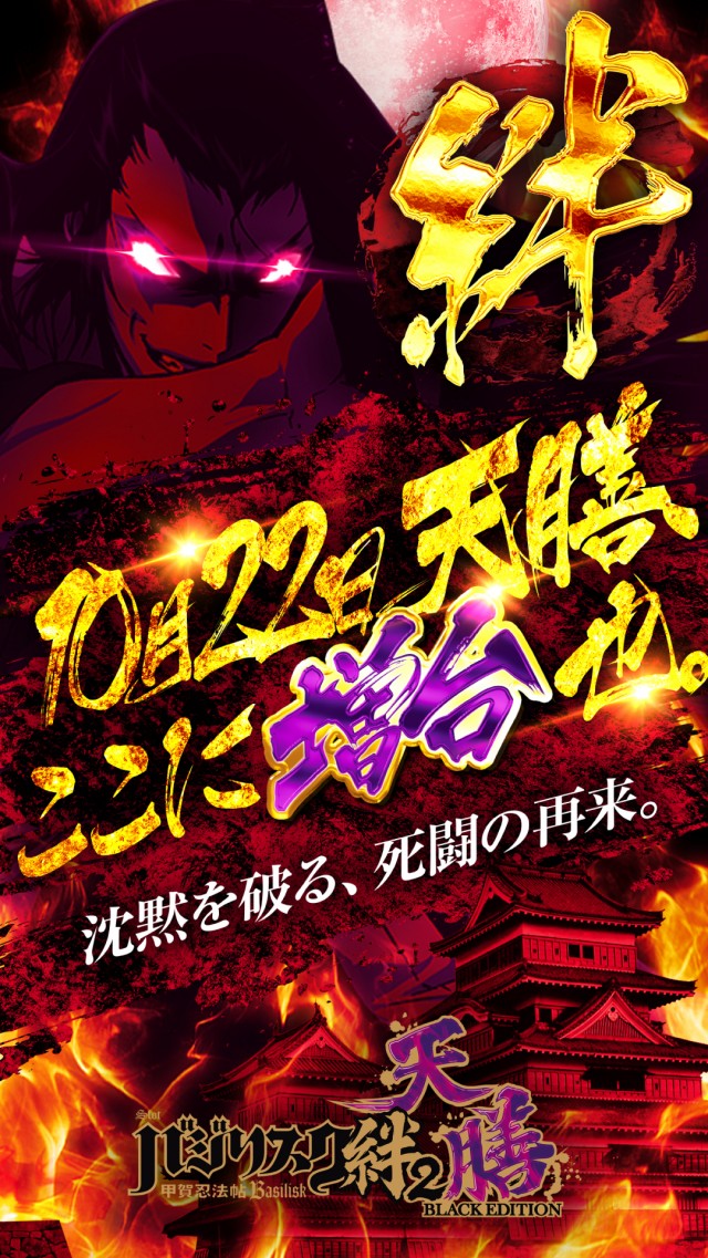 DIVO知寄店の最新情報画像