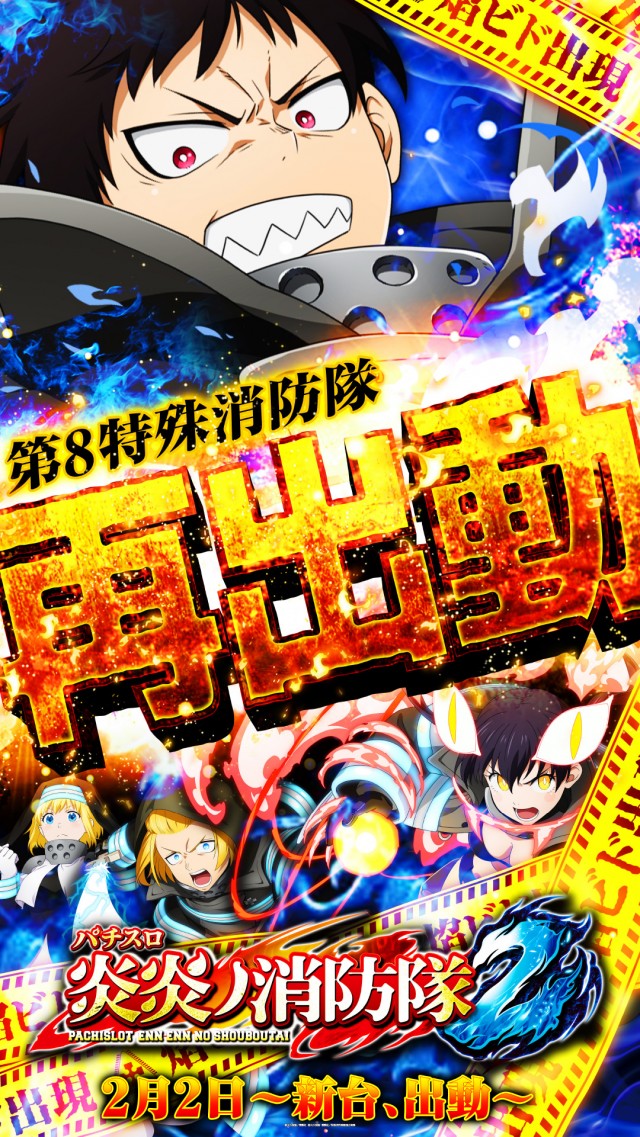 DIVO知寄店の最新情報画像