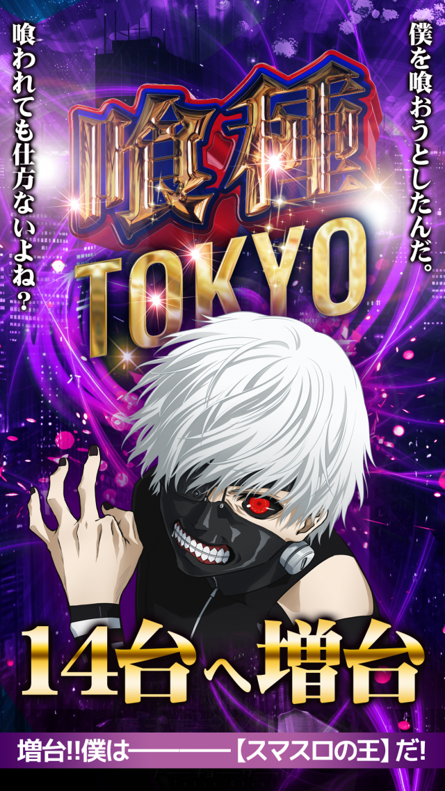 DIVO知寄店の最新情報画像