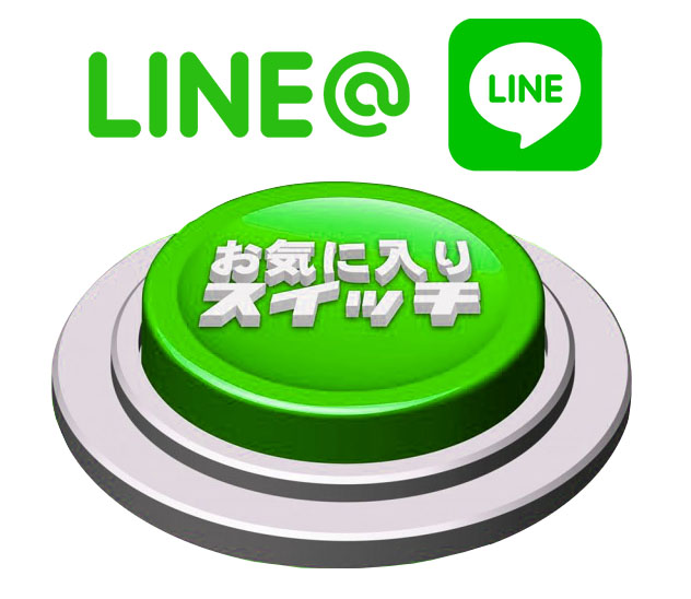 DIVO知寄店の最新情報画像