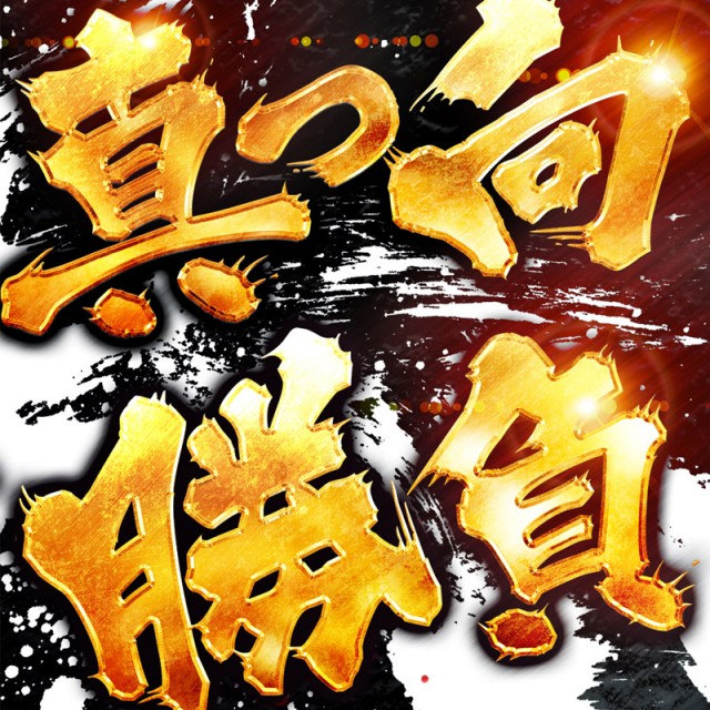 DIVO知寄店の最新情報画像