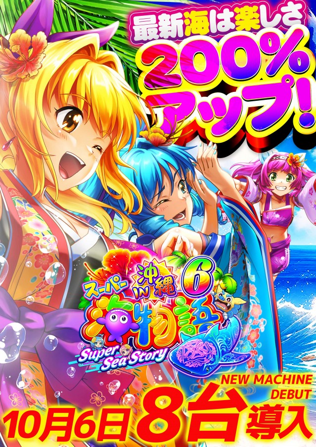 DIVO知寄店の最新情報画像