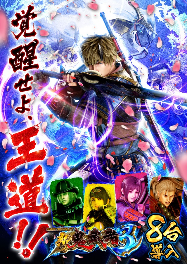 DIVO知寄店の最新情報画像