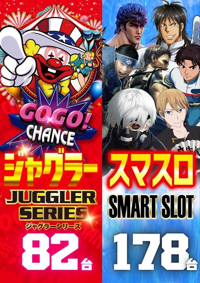 DIVO土佐道路店の最新情報画像